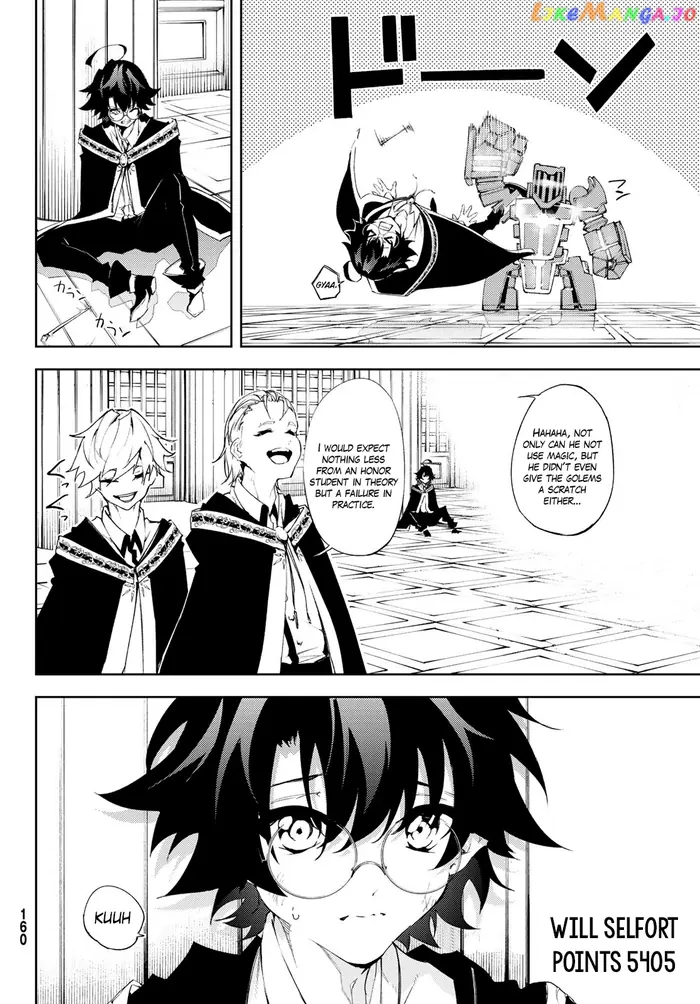 Wistoria: Wand and Sword Chapter 5 image 04_optimized